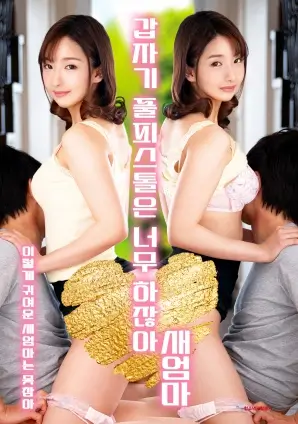 凡人修仙传 电视剧 2026 仙侠